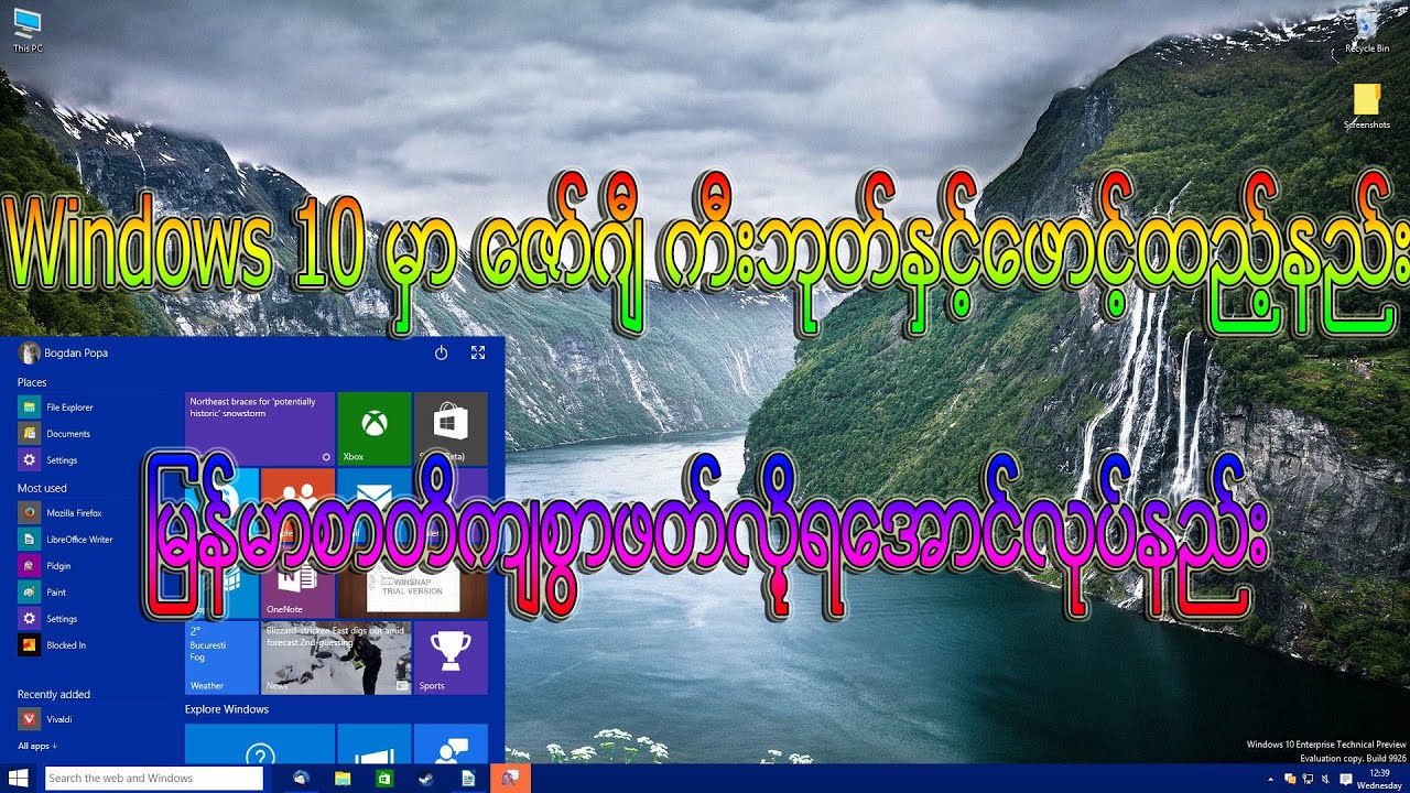 myanmar font for windows